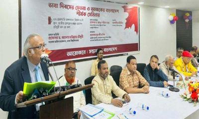 বাকস্বাধীনতা না থাকলে ভাষা থেকেও লাভ হয় না