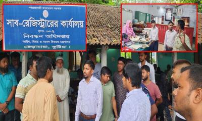 ভেড়ামারায় ভূমি ও সাব-রেজিস্ট্রার  অফিসে অভিযান