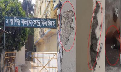 ঝিনাইদহ মা ও শিশু কল্যাণ কেন্দ্রের সংস্কার কাজে অনিয়ম
