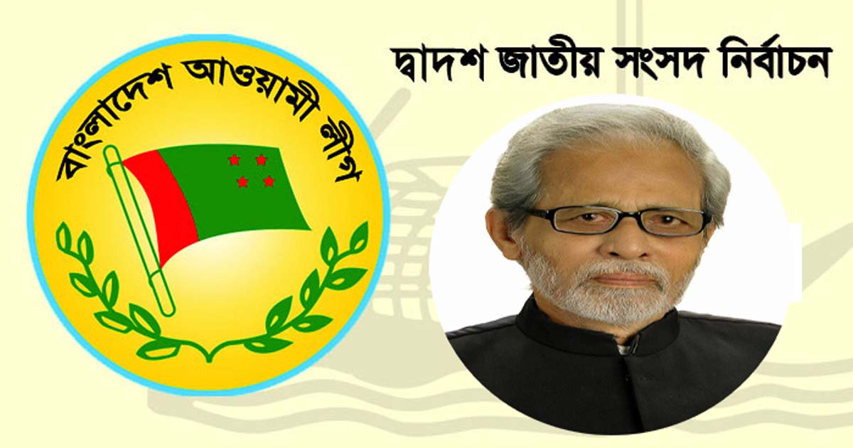 ফরিদগঞ্জে ৪র্থ বারের মতো নৌকার মাঝি শফিকুর রহমান