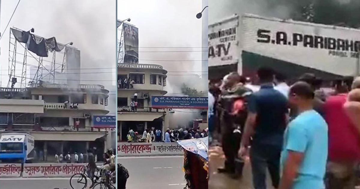 এসএ পরিবহন কুরিয়ারের প্রধান কার্যালয়ে আগুন