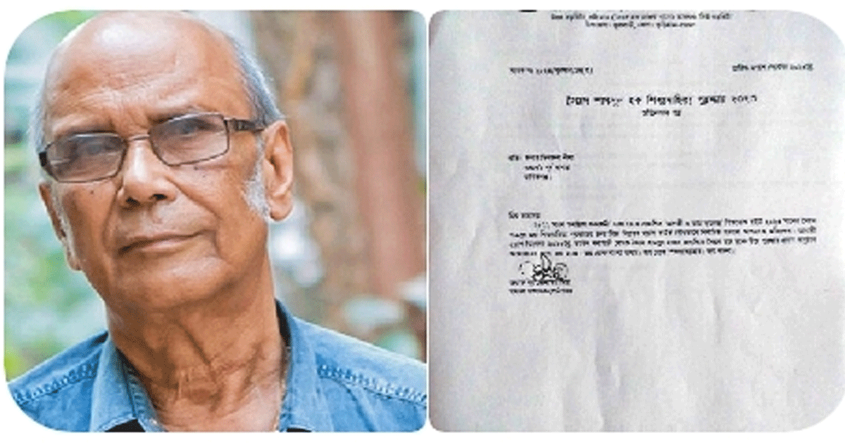 সৈয়দ শামসুল হকের জন্মদিনে শিশুসাহিত্য পুরস্কারপ্রাপ্ত লেখকের নাম ঘোষণা