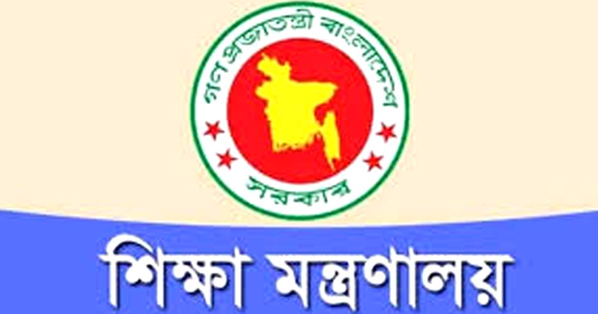 উপসচিব হতে আগ্রহী ক্যাডারদের তালিকা পাঠানোর নির্দেশ