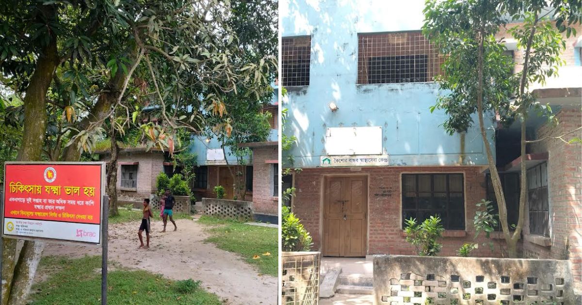 তদারকির অভাবে কাউনিয়ায় কমিউনিটি ক্লিনিকের বেহাল দশা