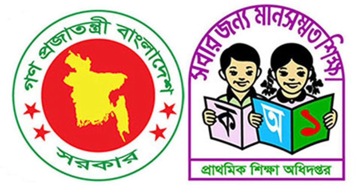 ২য় ধাপের পরীক্ষায় ২০,৬৪৭ জন উত্তীর্ণ