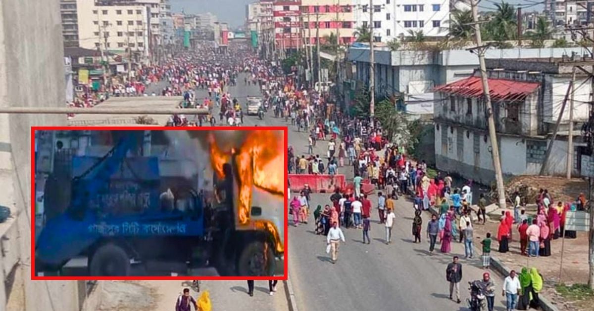 সিটি কর্পোরেশনের গাড়িচাপায় শ্রমিক নিহত, মহাসড়ক অবরোধ