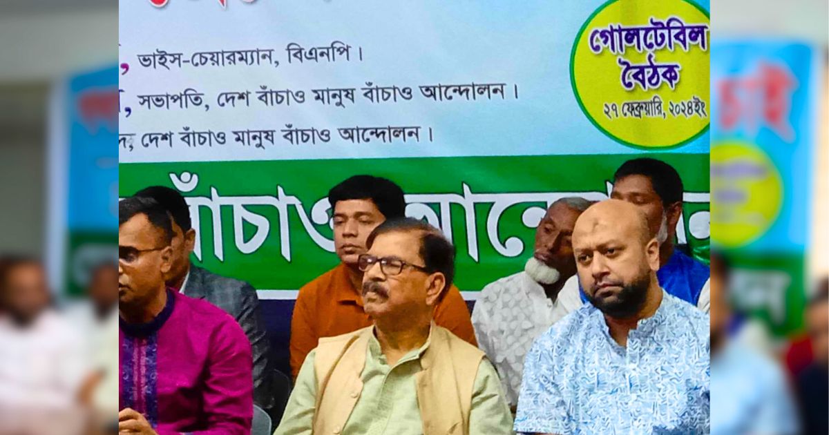 ২৮ অক্টোবরে যেটা হয়েছে সেটা সরকারই ক‌রেছিল: মান্না