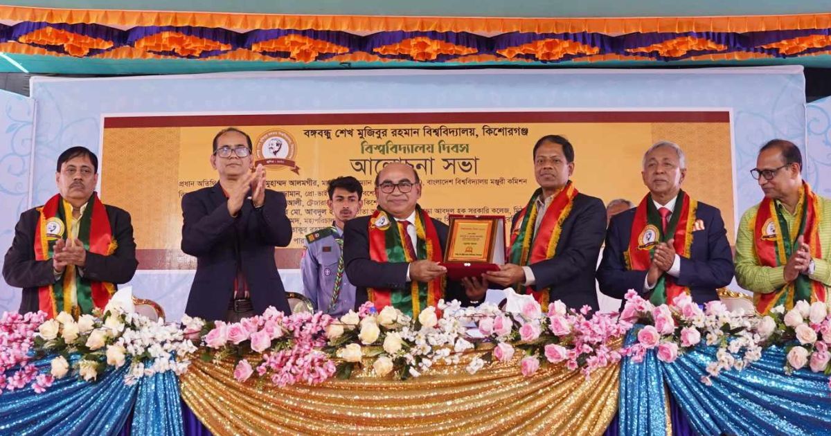 মানসম্মত উচ্চশিক্ষা নিশ্চিতে অবকাঠামোয় গুরুত্বারোপ ইউজিসি’র