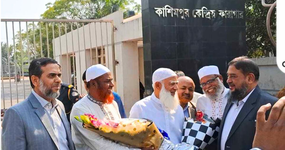 মুক্তি পেলেন জামায়াত আমীর ডা. শফিকুর রহমান