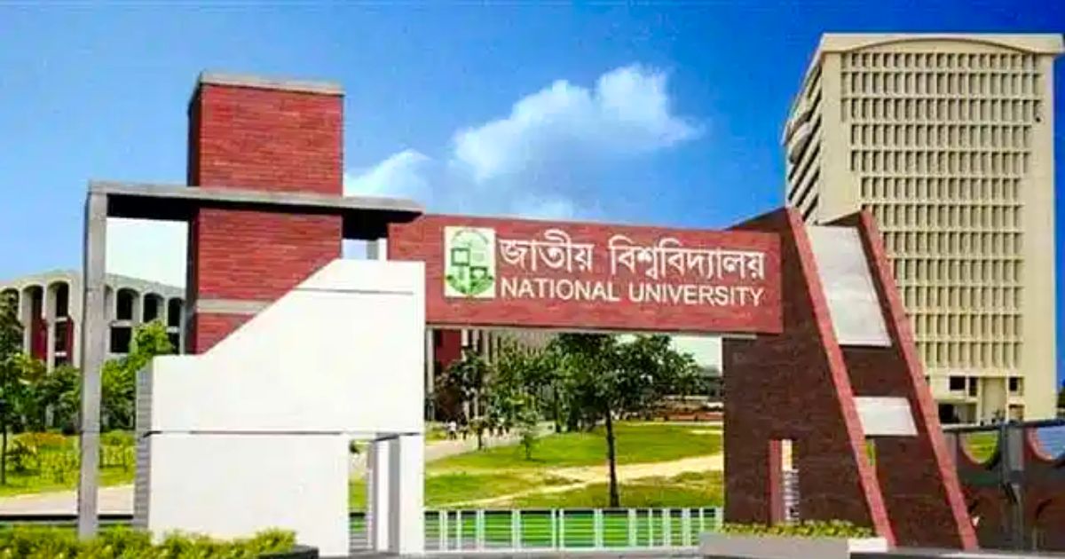 জাতীয় বিশ্ববিদ্যালয়ে ভর্তি আবেদনের ফল ১৮ মার্চ