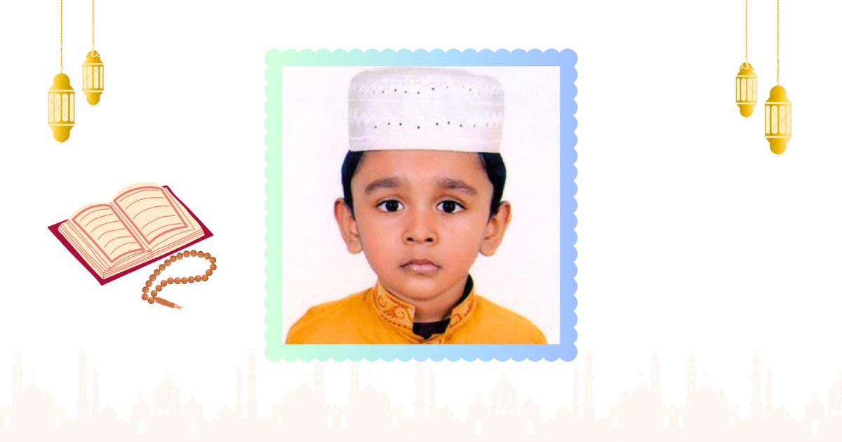 মাত্র ৫ মাসেই ৮ বছরের শিশুর কোরআন মুখস্থ