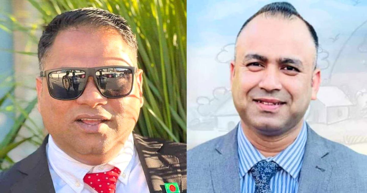 বিএনপির পর্তুগাল শাখার আহ্বায়ক ইউসুফ, সদস্য সচিব সুইট
