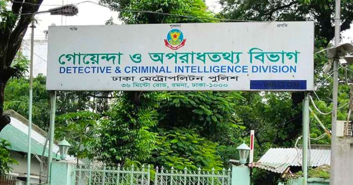 জবির অভিযুক্ত দুই শিক্ষক ডিবিতে