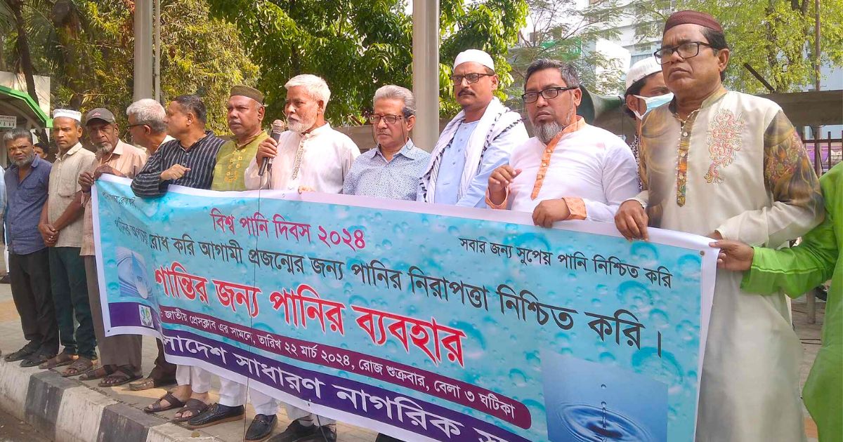 নদী-খাল-বিল সুরক্ষায় ডিজিটাল ডাটাবেজ প্রণয়নের দাবি