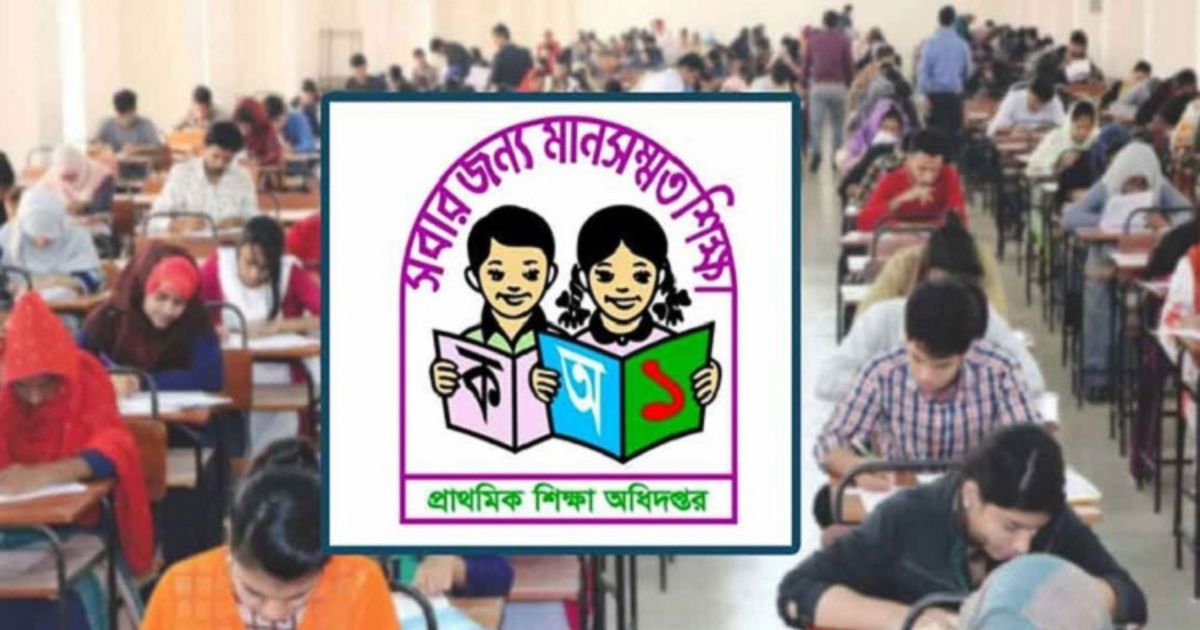 তৃতীয় ধাপের প্রার্থীদের প্রবেশপত্র ডাউনলোড শুরু