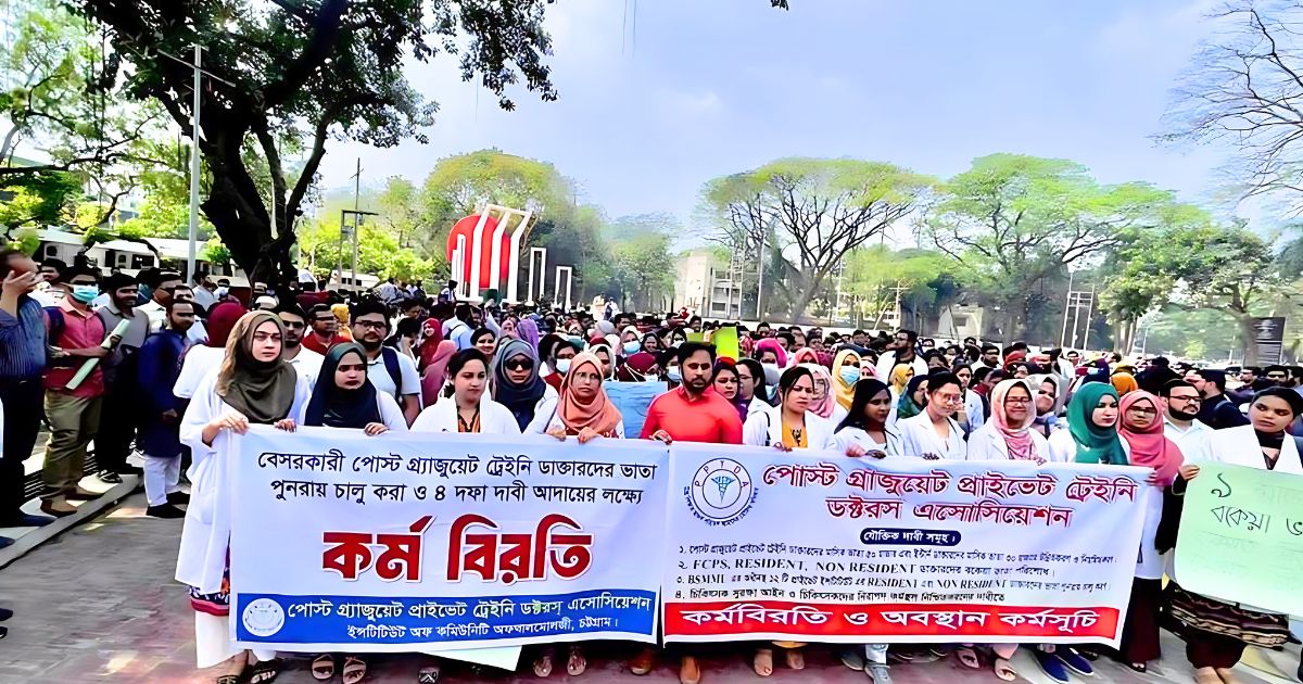 সারাদেশে ইন্টার্ন-পোস্ট গ্র্যাজুয়েট চিকিৎসকদের চলছে কর্মবিরতি