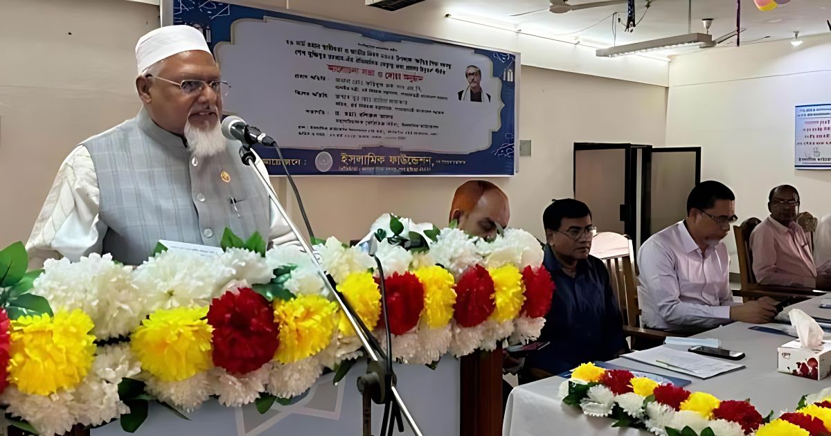 বঙ্গবন্ধু বেঁচে থাকলে দেশের উন্নয়ন-অগ্রযাত্রা আরও বেগবান হতো