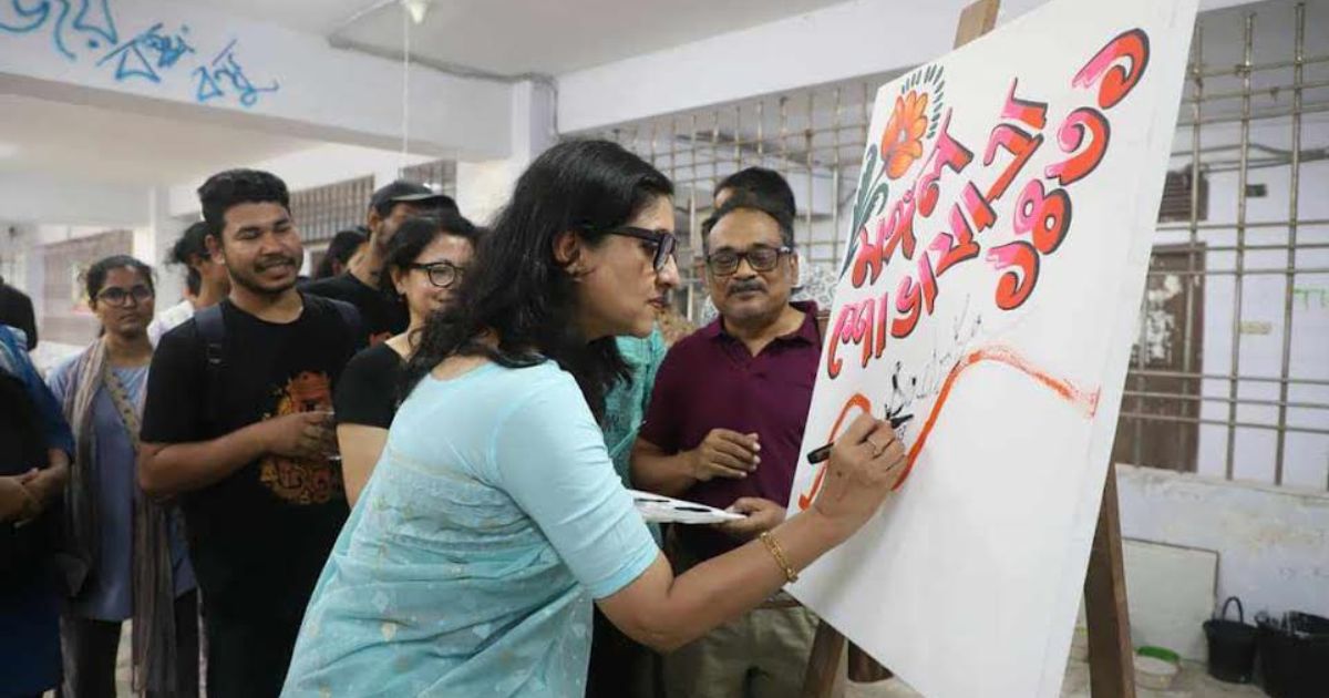 জবিতে বৈশাখী চারু শিল্পমেলার উদ্বোধন