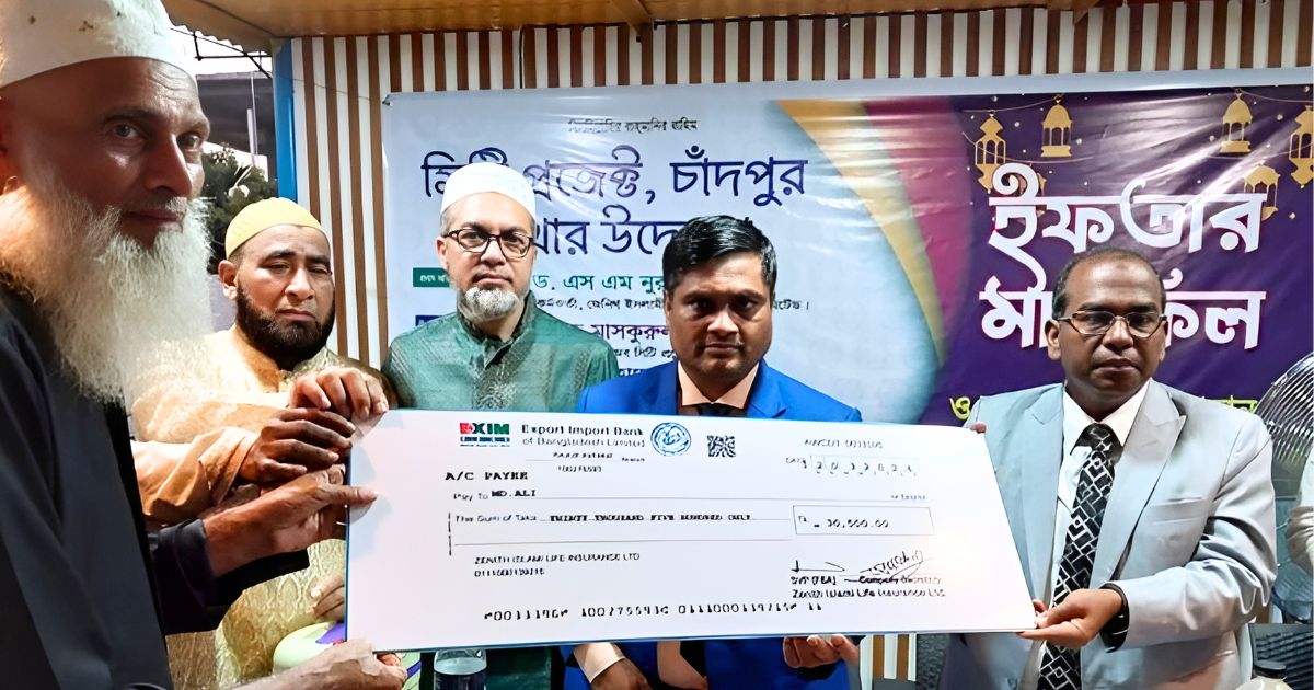 জেনিথ ইসলামী লাইফ’র উন্নয়ন সভা ও মৃত্যুদাবির চেক হস্তান্তর