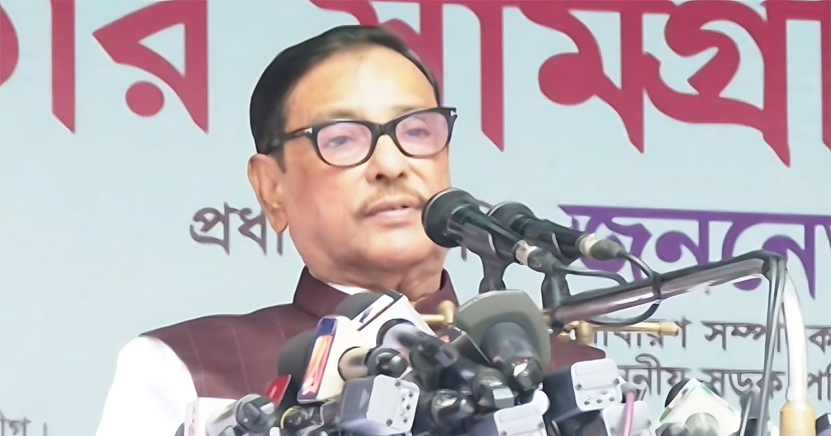 ইফতার পার্টিতে আওয়ামী লীগের চরিত্রহনন করছে বিএনপি