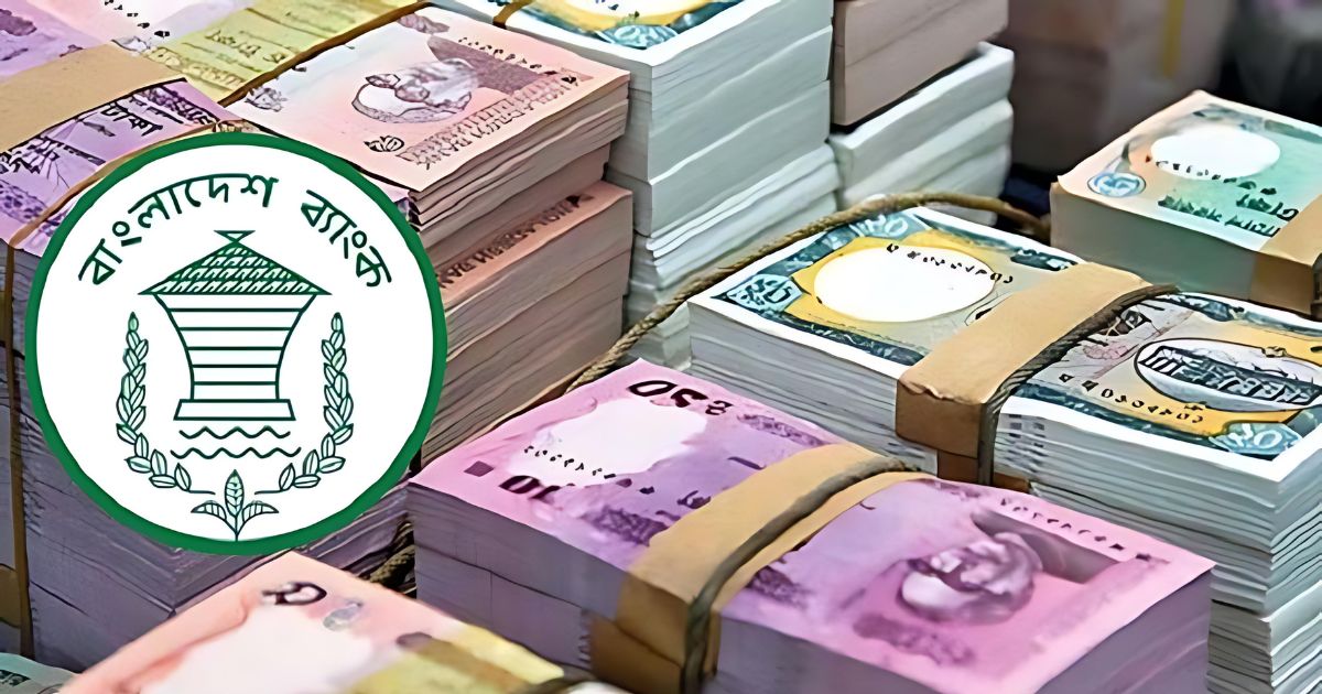 রোববার থেকে নতুন টাকা মিলবে ব্যাংকের যেসব শাখায়