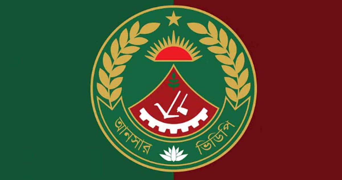 হঠাৎ আনসারের উচ্চ পর্যায়ে বড় রদবদল