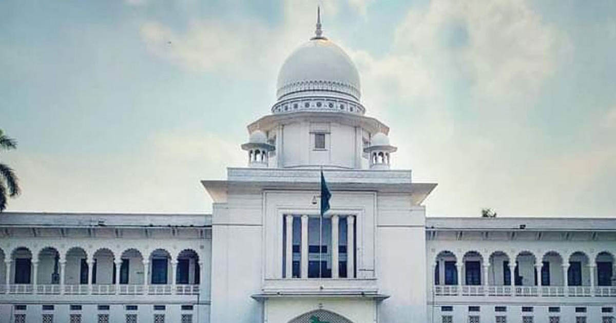 নারী বিষয়ক সংস্কার কমিশনের ছয় সুপারিশ নিয়ে রিট খারিজ হাইকোর্টে