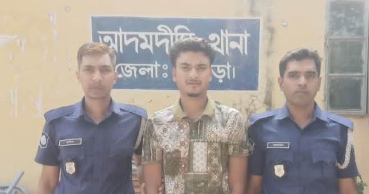 আদমদীঘিতে নাশকতার মামলায় ছাত্রলীগ নেতা গ্রেপ্তার
