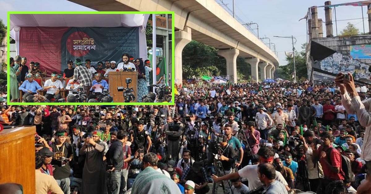 সম্প্রীতি কামনায় শাহবাগে শপথ নিলো ‘একতার বাংলাদেশ’