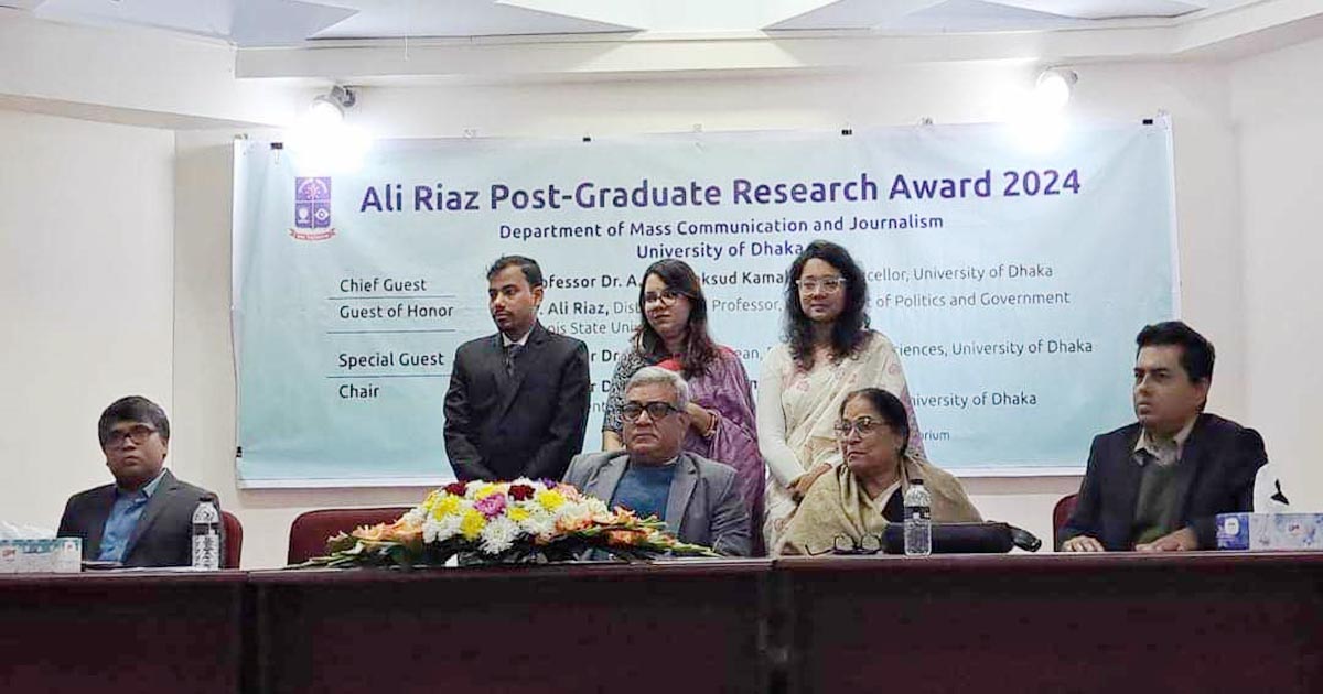 তিন শিক্ষার্থী পেলেন আলী রিয়াজ গবেষণা বৃত্তি