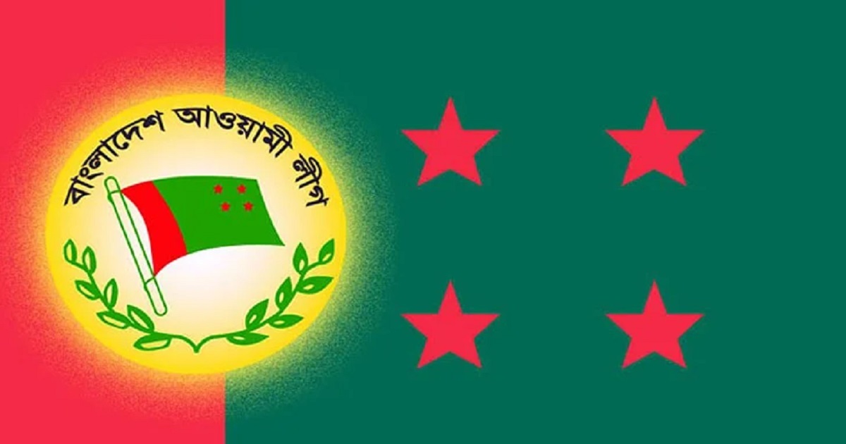আওয়ামী লীগের ২ দিনের কর্মসূচি ঘোষণা