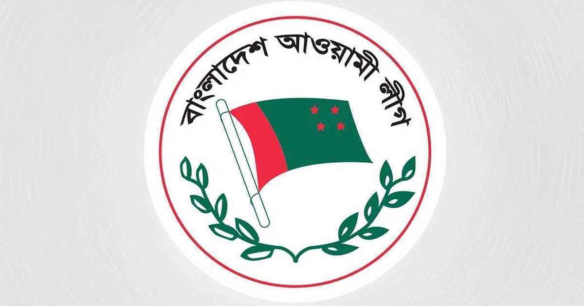 ভেঙে দেওয়া হলো ঢাকা মহানগর উত্তর আওয়ামী লীগের ২৭ কমিটি