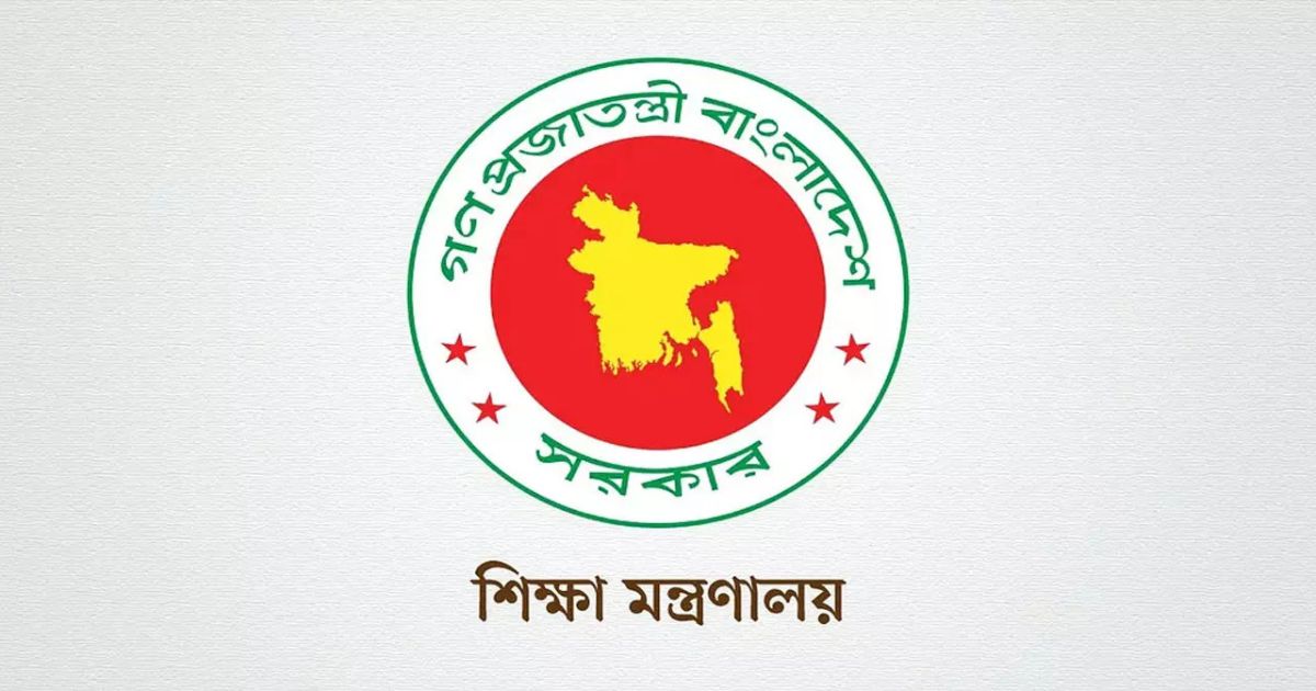 স্কুলে ভর্তিতে জুলাই অভ্যুত্থানে হতাহতদের ৫ শতাংশ কোটা বাতিল
