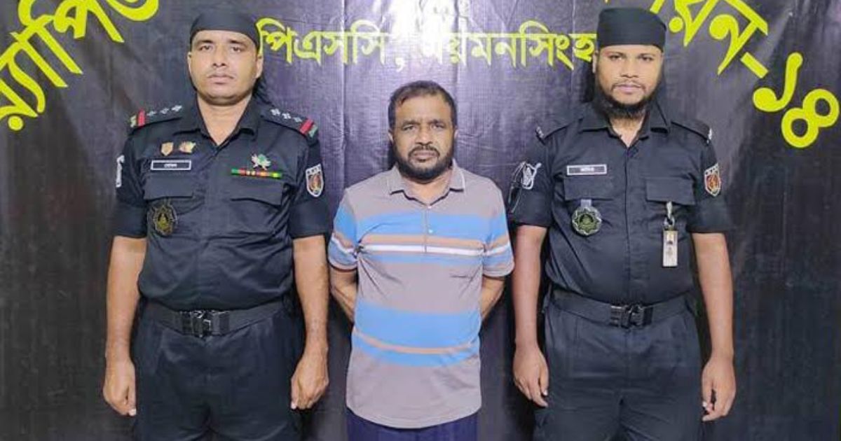 মুক্তাগাছার সাবেক মেয়র বিল্লাল হোসেন গ্রেফতার