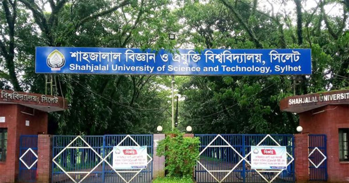 শাবিপ্রবিতে স্নাতক প্রথম বর্ষের ভর্তির তারিখ ঘোষণা