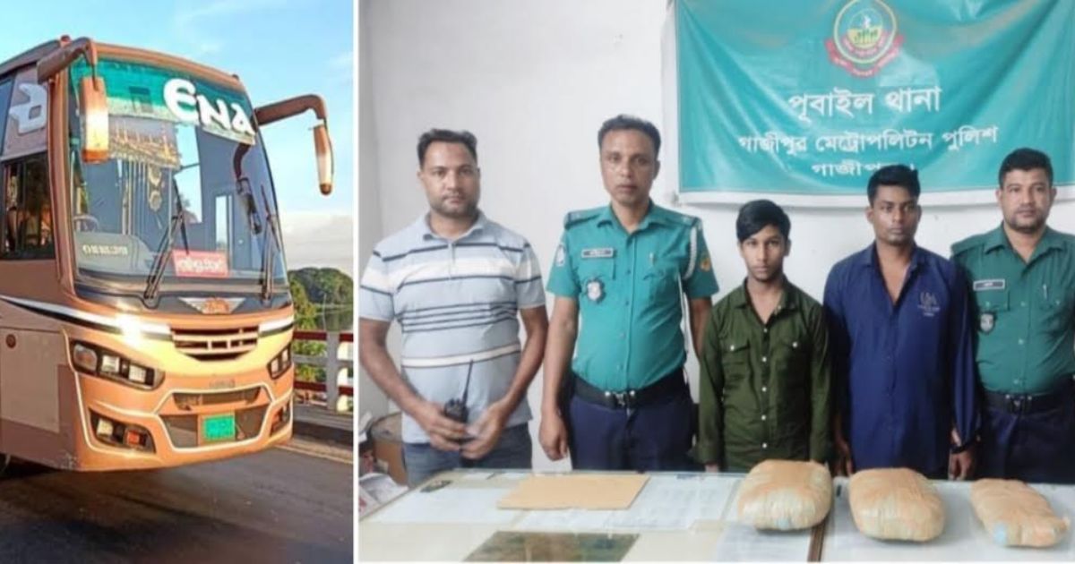 এনা পরিবহনে লাখ টাকার মাদক চালান, গাঁজাসহ আটক ২
