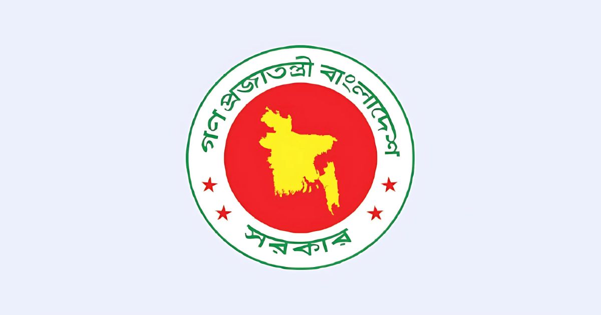 জাতীয় রাজস্ব বোর্ডে ১৫৭ জনের নিয়োগ বিজ্ঞপ্তি