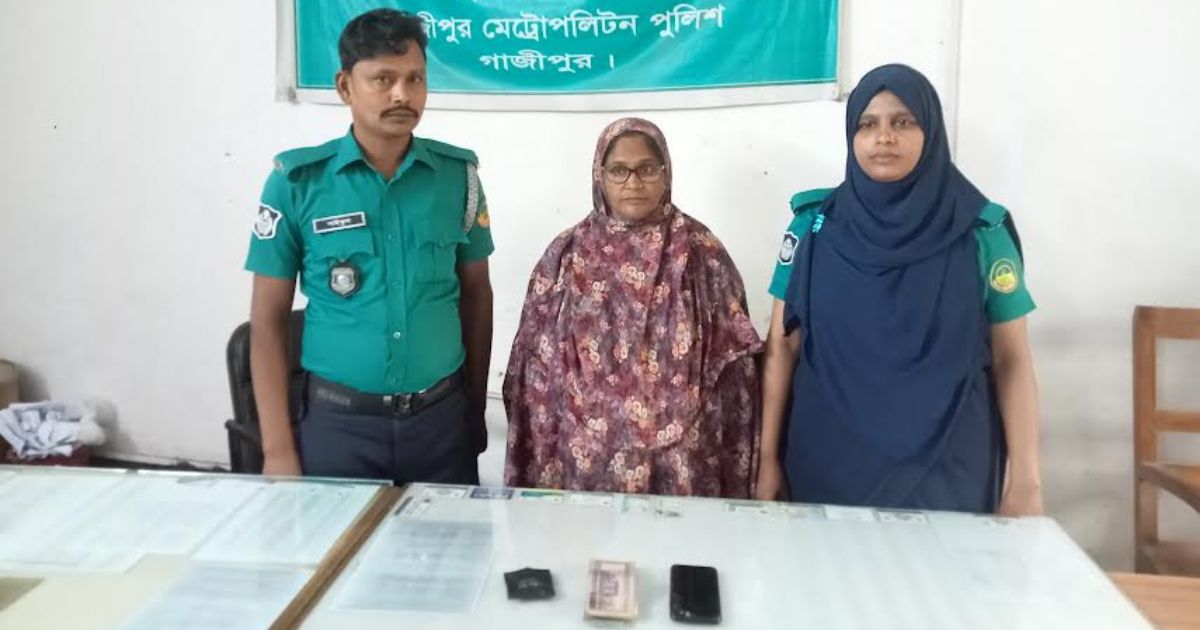 পূবাইলে ইয়াবাসহ নারী মাদক কারবারি গ্রেপ্তার