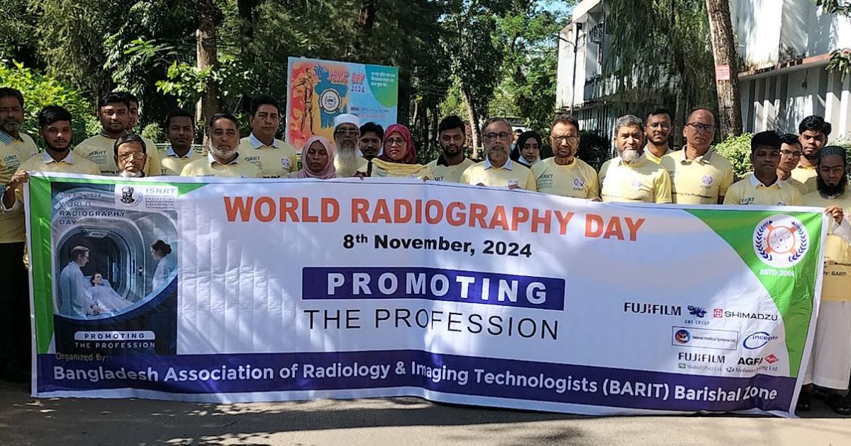 শেবাচিম হাসপাতালে বিশ্ব রেডিওগ্রাফি দিবস পালিত