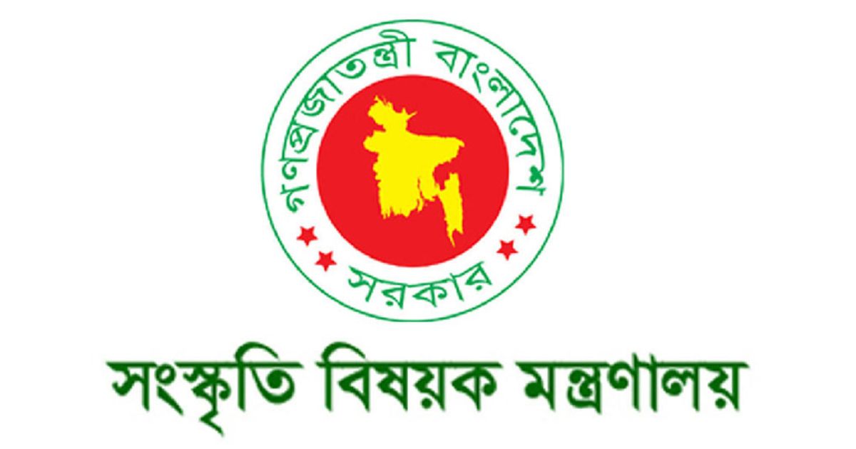 সংস্কৃতি মন্ত্রণালয় থেকেও সরানো হলো শেখ মুজিবের ছবি