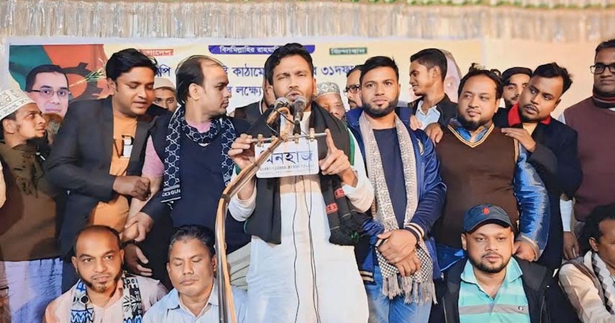 ‘হাসিনার আমলে বিএনপি‍‍’র কোনো নেতাকর্মী ঘরে থাকতে পারেনি’