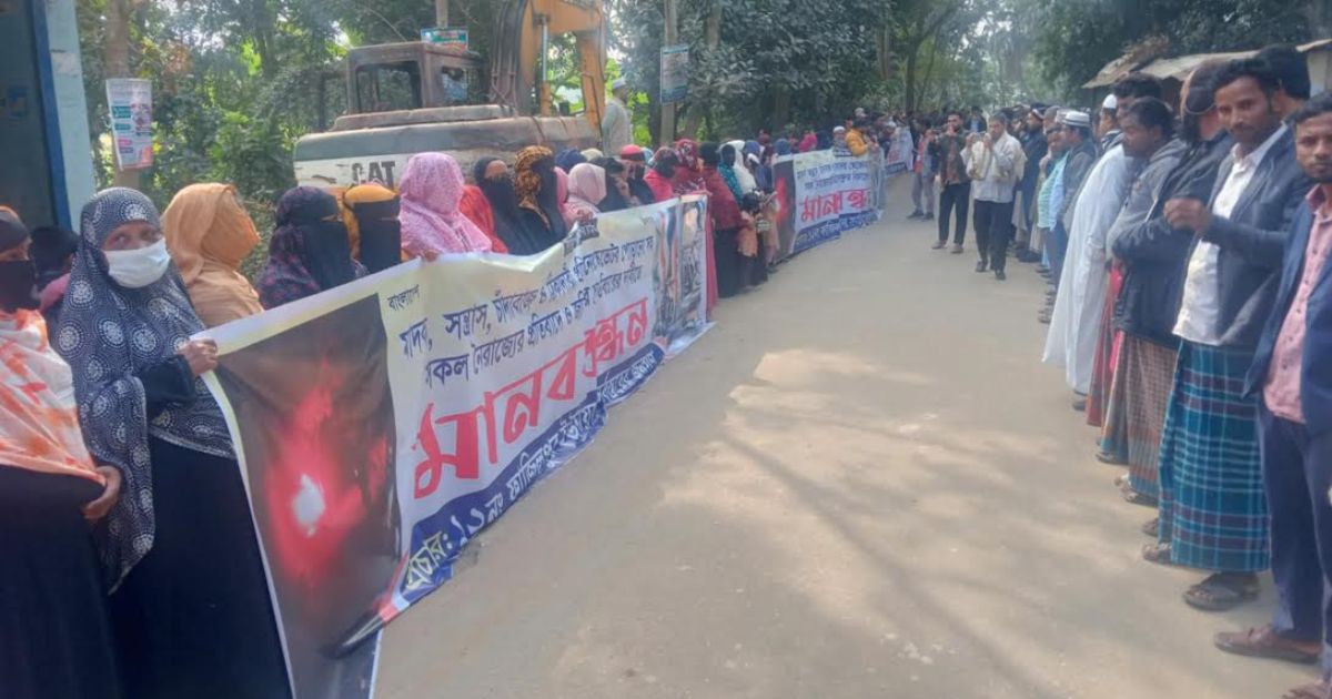 চাঁদার দাবিতে ঠিকাদারের এস্কেভেটর পুড়িয়ে দেয়ার প্রতিবাদে ফেনীতে মানববন্ধন