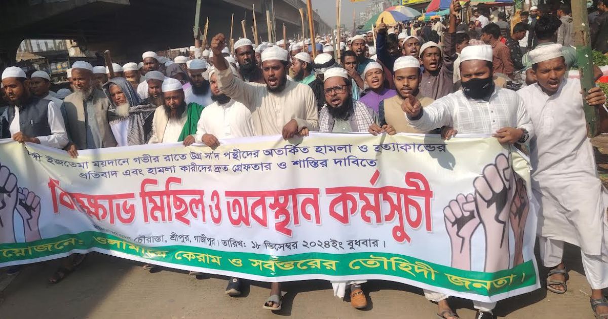 জুবায়েরপন্থীদের মহাসড়ক অবরোধ, বিশৃঙ্খলা ও হত্যায় জড়িতদের গ্রেপ্তারের দাবি