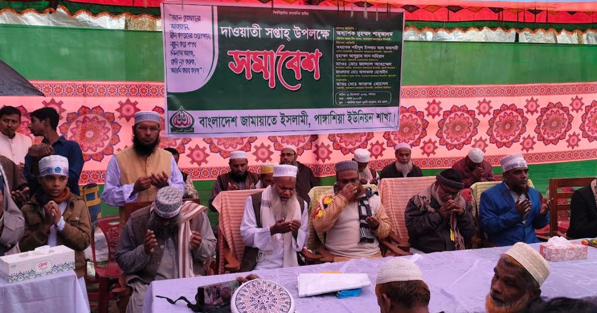 দুমকিতে জামায়াতের ‘দাওয়াতি সপ্তাহ’ অনুষ্ঠিত