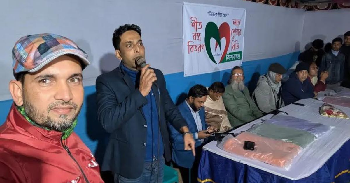 কিশোরগঞ্জে কম্বল পেয়ে খুশি অসহায় শীতার্তরা