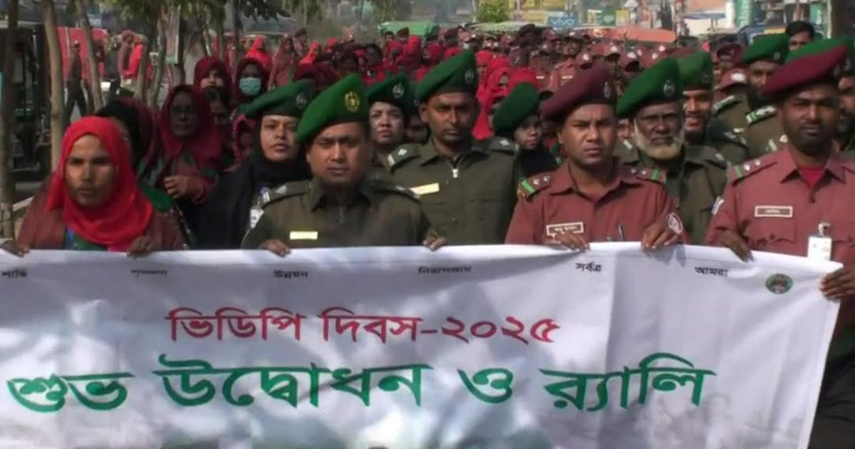 বর্ণাঢ্য আয়োজনে নাটোরে ভিডিপি দিবস পালিত