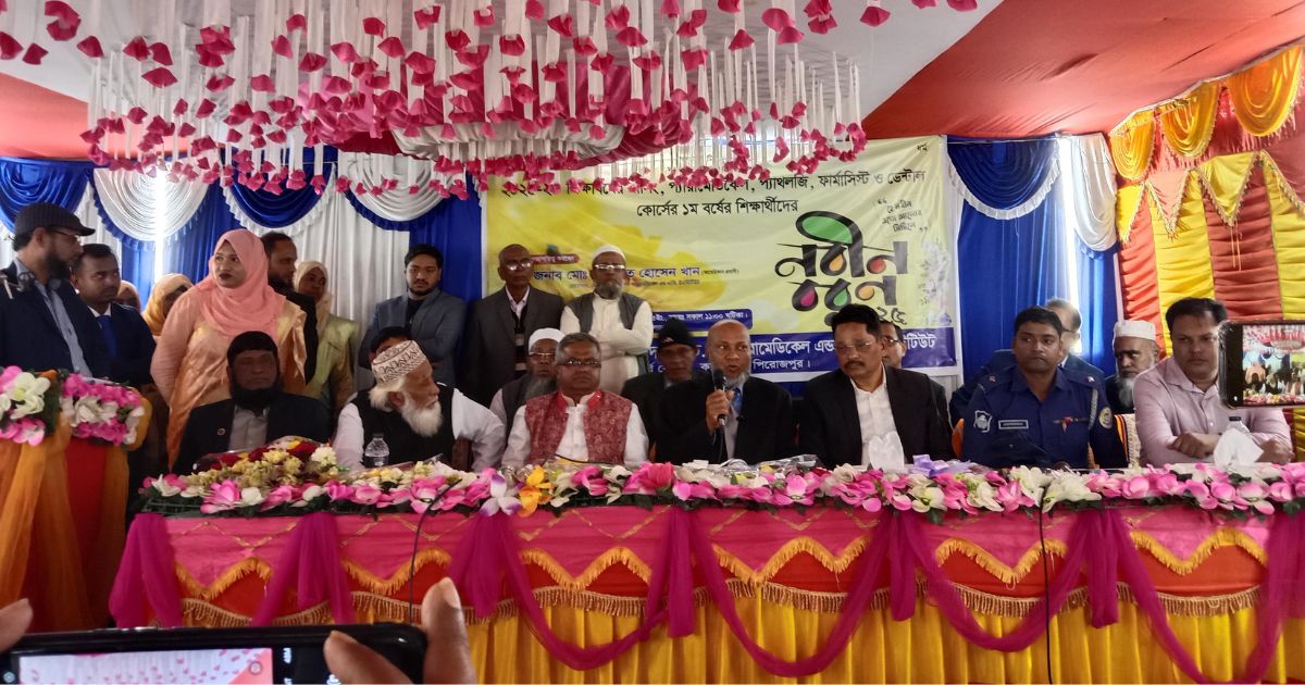 কাউখালীতে নার্সিং ইনস্টিটিউটে নবীনবরণ অনুষ্ঠিত