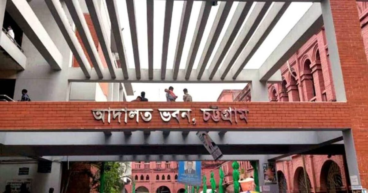 চট্টগ্রাম আদালত থেকে গায়েব হওয়া নথি মিললো ভাঙারির দোকানে