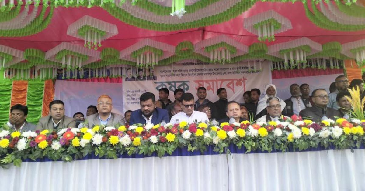 মহেশপুরে কৃষক সমাবেশ অনুষ্ঠিত
