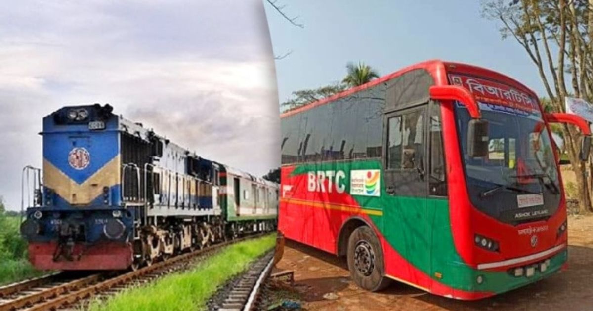 ট্রেনের টিকিটে বিআরটিসির বাসে ভ্রমণ বন্ধ